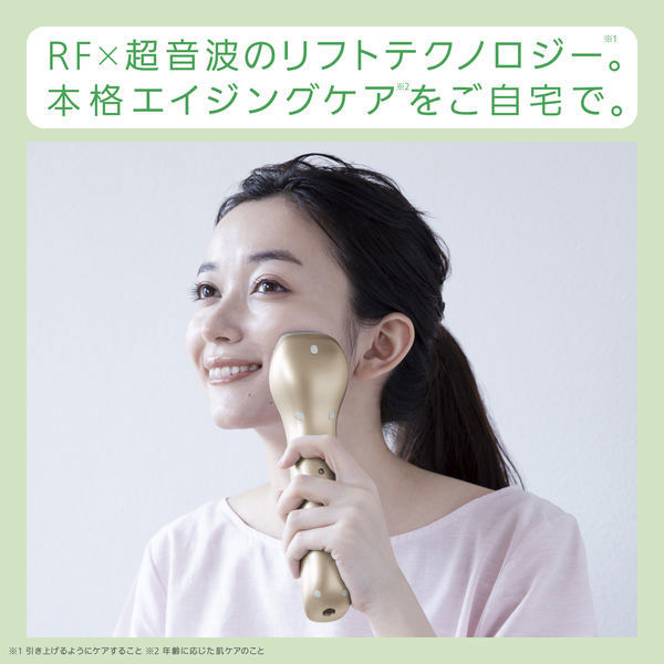 【低価超激安】パナソニック 美顔器 EH-SR74 ボディ・フェイスケア