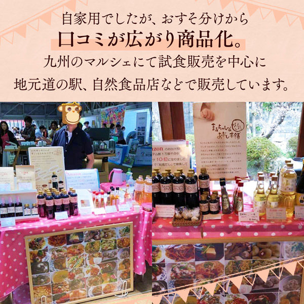 福岡県醤油醸造協同組合 まぁちゃんのおだし 出汁醤油 12L (500ml×24本) 0001-00124 1セット (500ml×24本)（直送品） 500ml×24本 福岡県醤油醸造協同組合