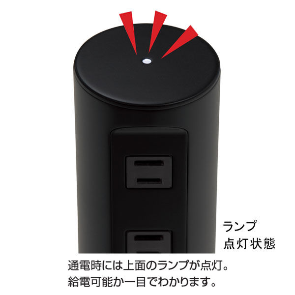 コクヨ エナジポール　電源　コンセント4口タイプ　ブラック APP-024NL10-E61 1台（直送品）