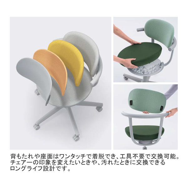 組立設置込】コクヨ パロ 背クッション ライトグレー×アッシュ