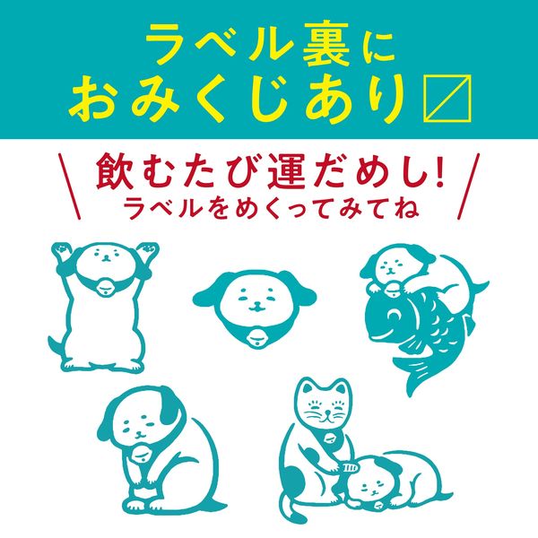 機能性表示食品】サントリー 伊右衛門 澄みきるブレンド茶 600ml 1セット（48本） - アスクル