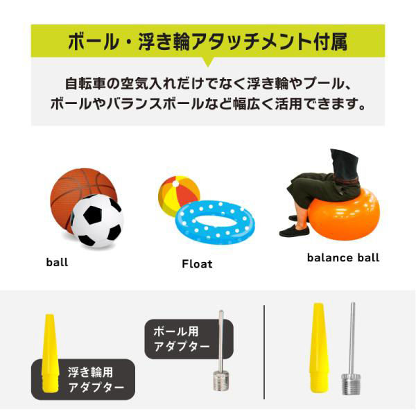 エクスウォーカー＆空気入れ エクスウォーカー＆空気入れ - メルカリ