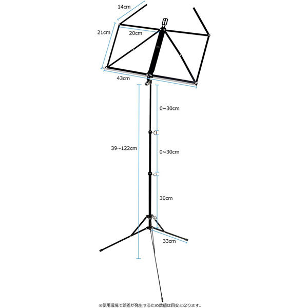 WITTNER スチール製折り畳み式譜面台 カラー：ブラック 961D 1台（直送品） - アスクル