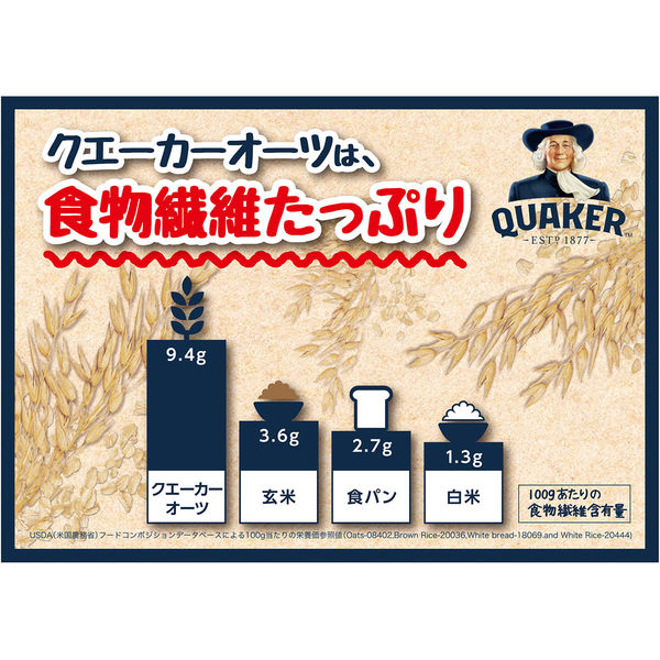 Quaker Oats インスタントオートミール レーズン&スパイス 12個 740992（直送品）