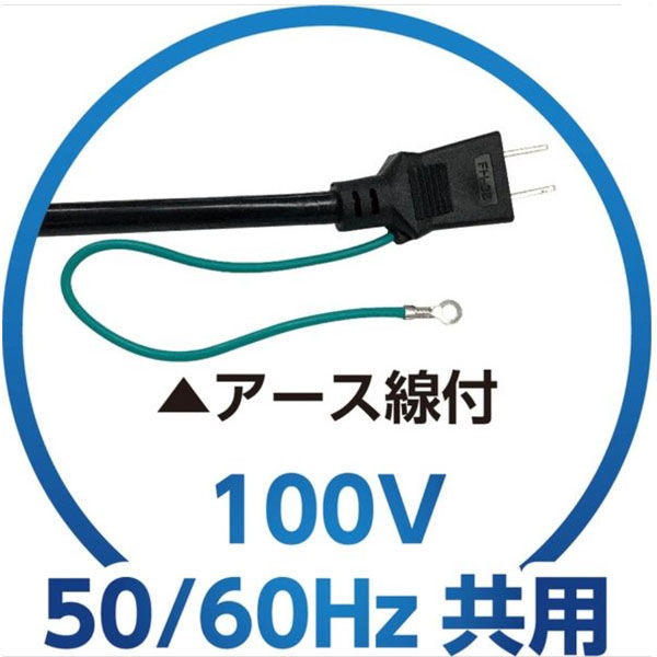 フローバル ブレードホース付マイティポンプ(汚水用水中ポンプ