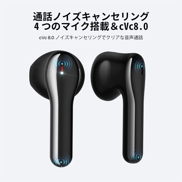 完全ワイヤレスイヤホン Bluetooth5.2 IPX4 ノイズキャンセ