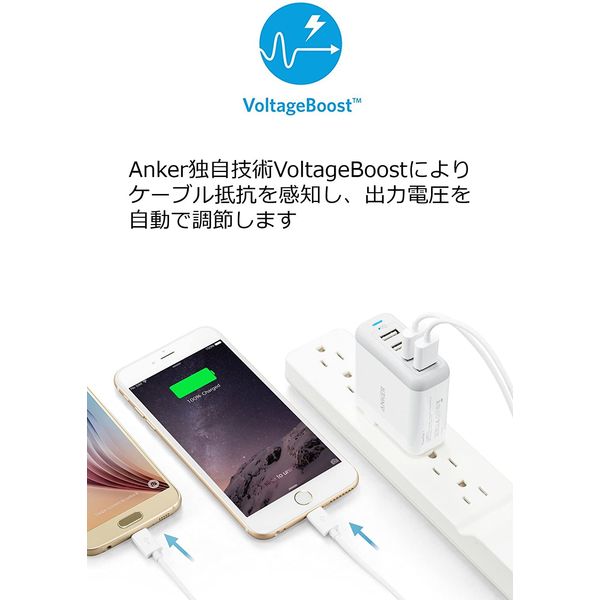 Anker USB充電器 Type-Aポート×4 合計40W出力 急速充電 PD対応