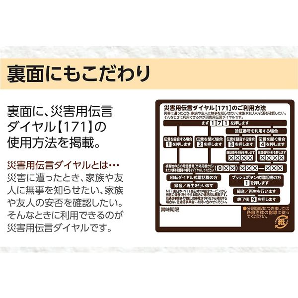 非常食】井村屋 チョコえいようかん 5年保存1セット（25本：5本入×5