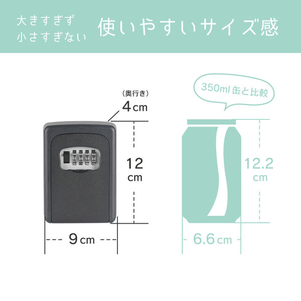 キーボックス】カール事務器 スペアキーボックス 壁取り付け