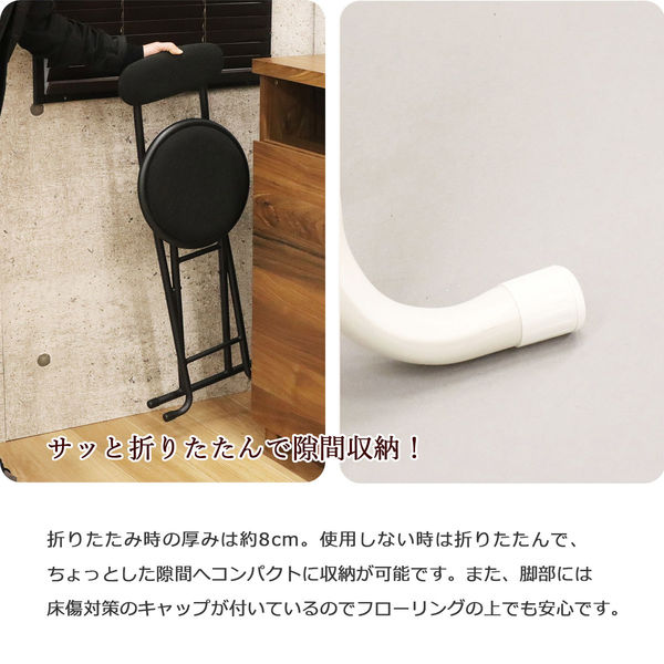 エイ・アイ・エス 折り畳みチェア 背あり グレー YSFO-06 GY 1脚（直送