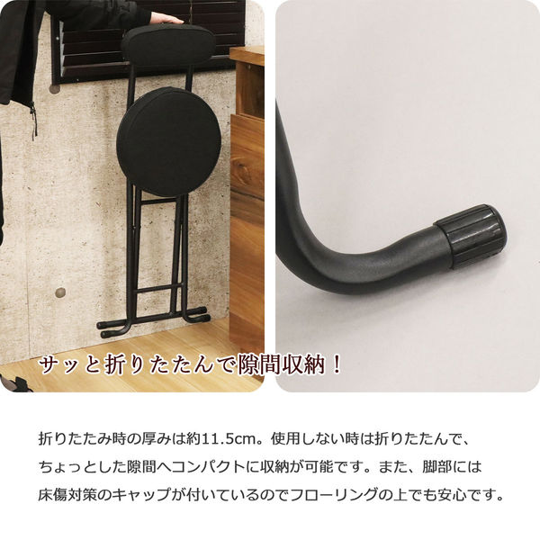エイ・アイ・エス 折り畳み座厚チェア 背あり ブラック YSTN-01 BK 1脚