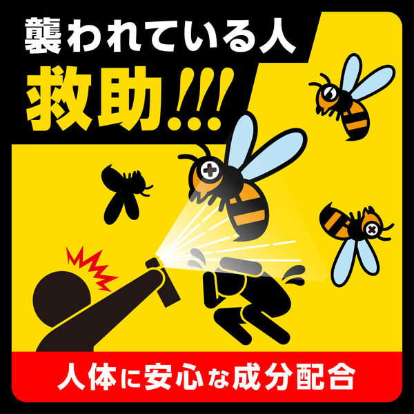 アース製薬 緊急スズメバチよけスプレー 200ML ハチよけ対策 蜂