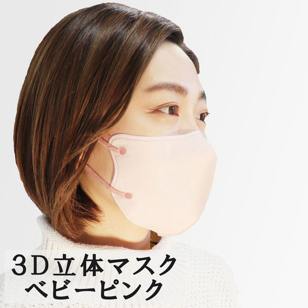 まとめ得 3D立体マスク スマートタイプ バイカラー ベビーピンク ふつうサイズ 10枚入 x [15個] /k