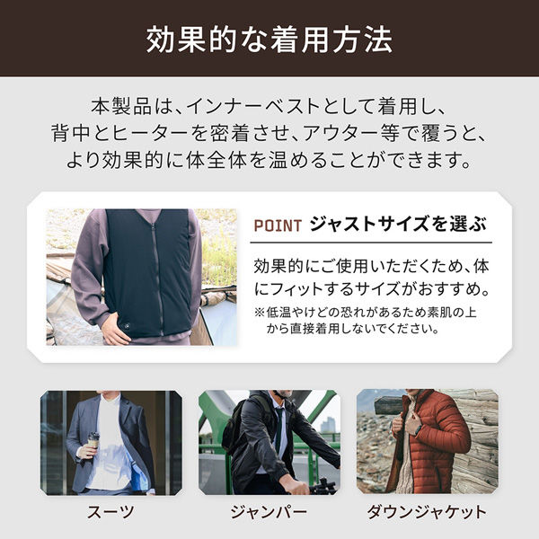 ふるさと納税 服 神奈川県 海老名市 Owltech ebiブランド 丸洗い洗濯可能 薄いのに暖かい ヒーティングベスト OWL-HTB01シリーズ　Mサイズ オウルテック 家電 ebiブランド 丸洗い洗濯可能 薄いのに暖かい ヒーティングベスト