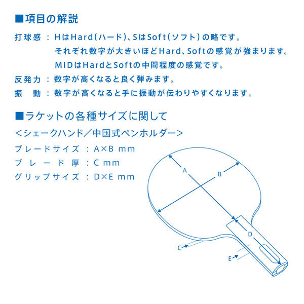 VICTAS（ヴィクタス) 卓球 ラケット カルテット VFC CHN 028403 1本