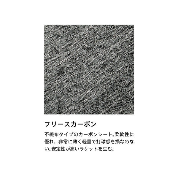 VICTAS（ヴィクタス) 卓球 ラケット CARBON F-1 FL 310104 1本