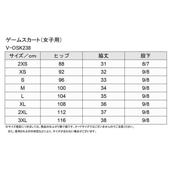 VICTAS（ヴィクタス) 卓球 ゲームパンツ V-OSK238 2XL RD
