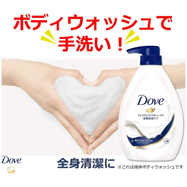 ダヴ（Dove） ビューティクリームバー 85g 1パック（2個入