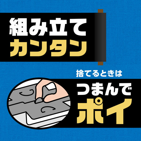 ごきぶりホイホイ 城下町 捕獲器 ゴキブリ駆除 粘着シート 1個（5