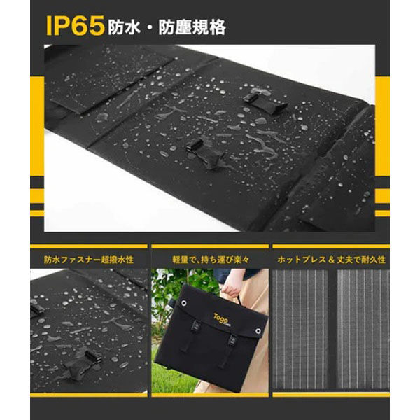 楽天市場】折り畳み式ソーラーパネル 太陽光パネル TSP-120F TO