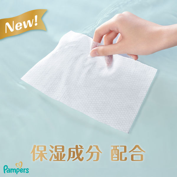 『4年保証』 パンパース おしりふき 肌へのいちばん（56枚入×2個）1セット（6 おむつ用品