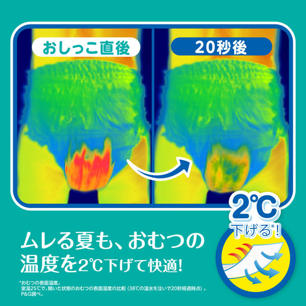 パンパース おむつ パンツ L（9～14kg）1セット（40枚入×4パック