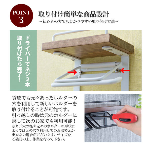 miniさま専用ページ♡ ペーパーホルダー付きペットシーツ
