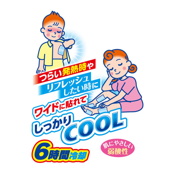 Amazon.co.jp: 50枚セット Lサイズ 脂肪冷却シート 保護シート