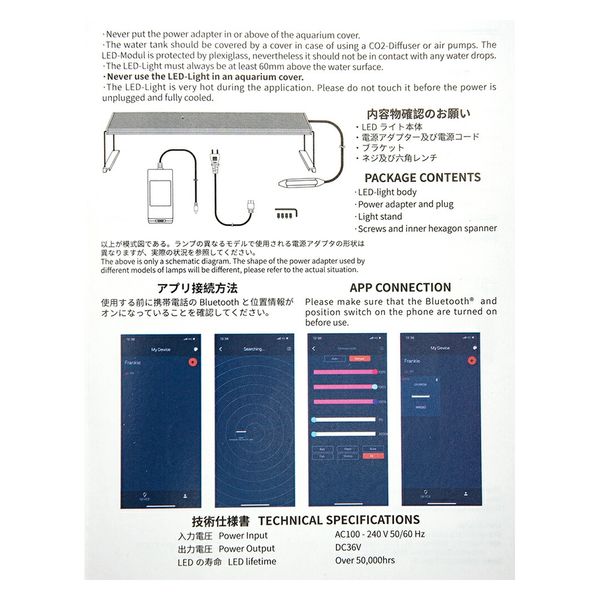 ラボック Chihiros LED WRGB II PRO 30 273252 1個（直送品