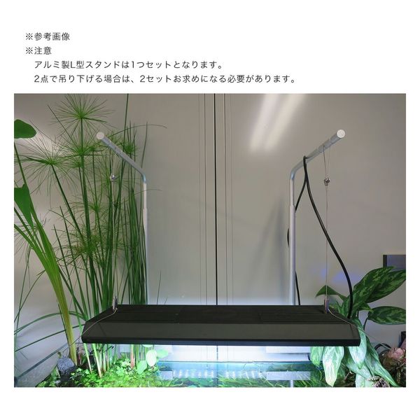 ラボック アルミ製 L型スタンド（1個） 258410（直送品） - アスクル