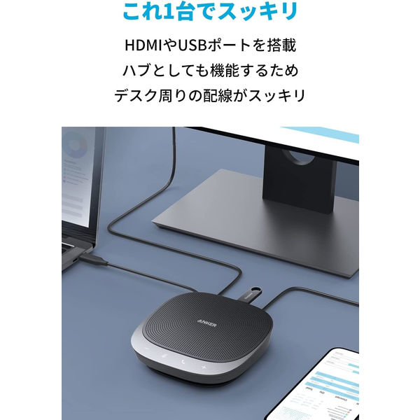 anker スピーカー 人気 usb接続 ディスプレイ