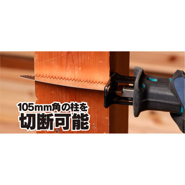 岡田金属工業所 Zソー #20111 レシプロ木工用 150P2.4 1枚（直送品） - アスクル