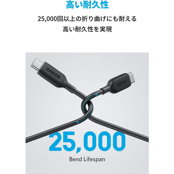 Anker Type-Cケーブル 1.8m 100W - USB（C）[オス] PowerLine III