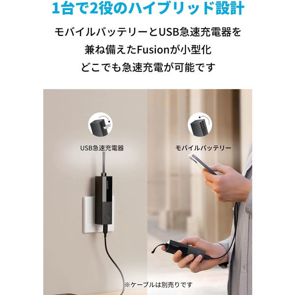 Anker モバイルバッテリー 5000mAh USB Type-C 1ポート 511 Power Bank