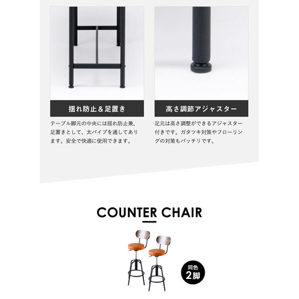 【送料無料】Vintage Counter Table&Chair Set 送料無料】Vintage Counter Table&Chair Set