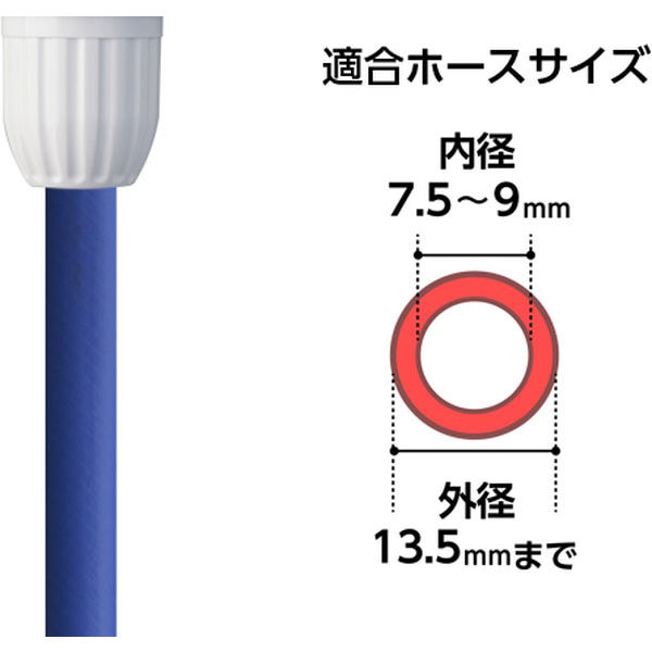 ホースリール】 タカギ コンパクトノズルFJ QG1571FJ 1個 - アスクル