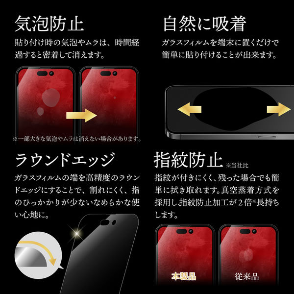 直霊の鏡 stmr-bk-h8-1.jpg