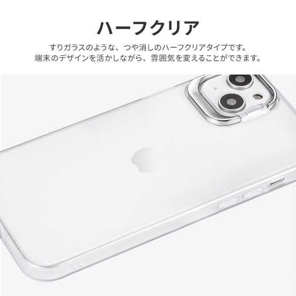 iPhone 14 Plus スタンド付き耐衝撃ハイブリッドケース 「UTILO