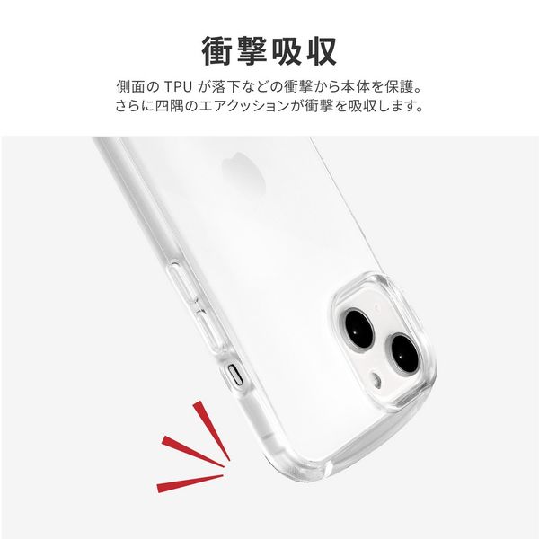 MSソリューションズ iPhone 14/13 耐衝撃ラウンドソフトケース クリア