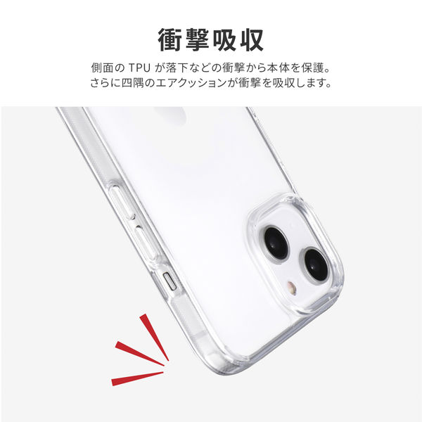 MSソリューションズ iPhone 14/13 リング付き耐衝撃ハイブリッドケース クリア LN-IM22CRGCL 1個（直送品） - アスクル