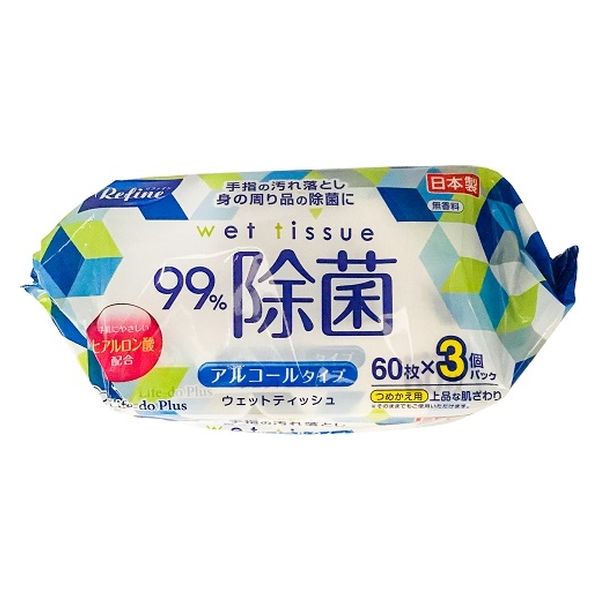 Life-do.Plus リファイン　アルコール除菌ウエットティッシュ60枚3P 920365 １箱（16個入）（直送品）