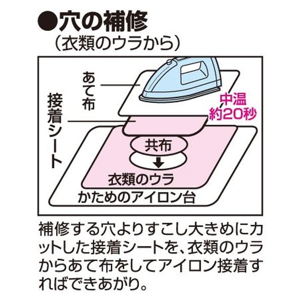 キャプテン羽毛ふとん補修シートCP2031セット（15枚）2 水色（直送品