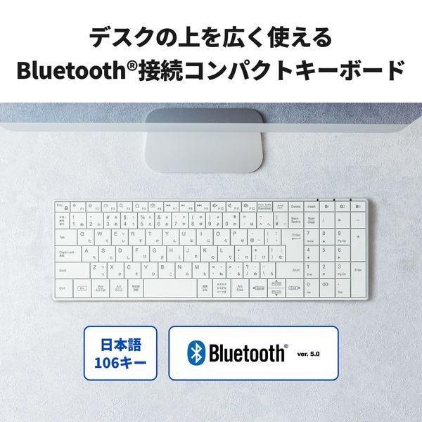 バッファロー Bluetooth 5.0 対応 コンパクトキーボード PC Windows Mac iOS iPadOS Android 対応