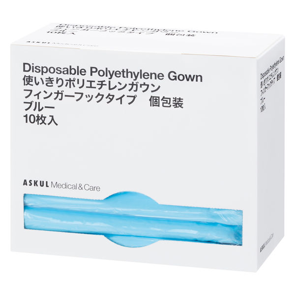 が大特価！ アスクル ポリエチレンガウン フィンガーフック 個包装 ブルー 介護用衣料・寝巻き