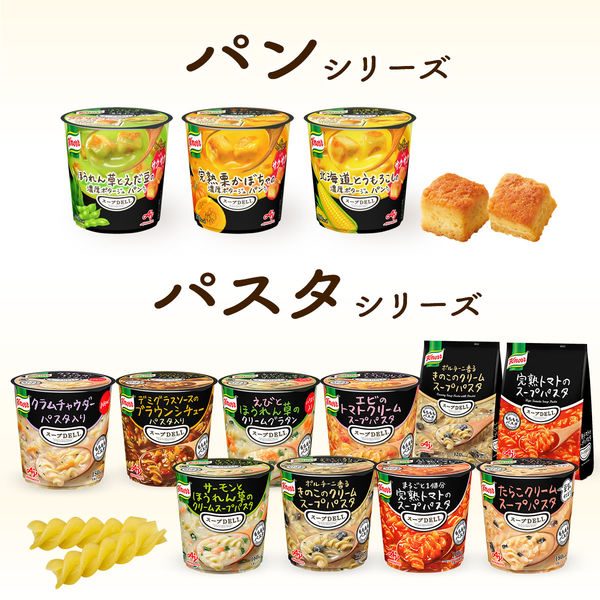 ワゴンセール】味の素 クノール スープDELI ほうれん草とえだ豆