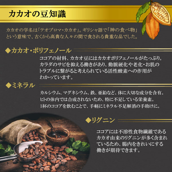 【機能性表示食品】森永製菓 カカオの力＜CACAO70＞スティック 1セット（12本：4本入×3箱）