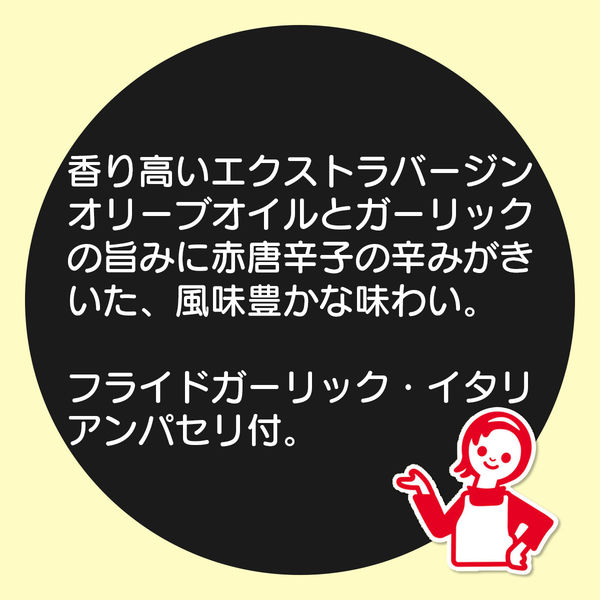 マ・マー あえるだけパスタソース 旨辛ペペロンチーニ 1人前×2 1セット（6個） 日清製粉ウェルナ - アスクル