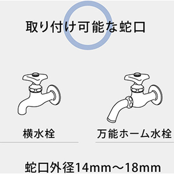 タカギ ラクロック蛇口アダプターセット G5028WT 蛇口ニップル