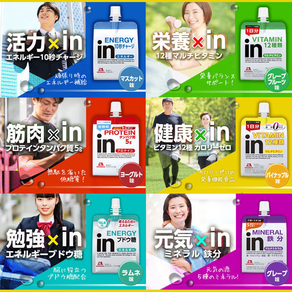Amazon.co.jp: inゼリー エネルギー マスカット味 (180g×36個
