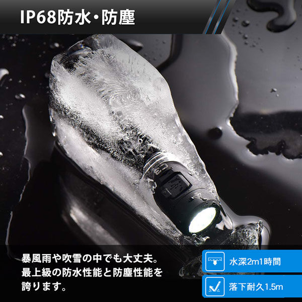 WUBEN LEDフラッシュライト 1200lm IP68 C3 1個 - アスクル